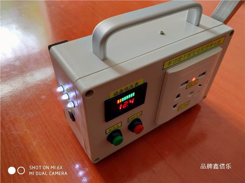 手摇便携迷你发电机220V野外