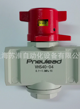 VHS40-04 二位三通 残压释放阀 VHS20-02 VHS30-03 VHS50-10