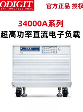 博计34105A超高功率直流电子负载34110A/34115A/34120A/34125A