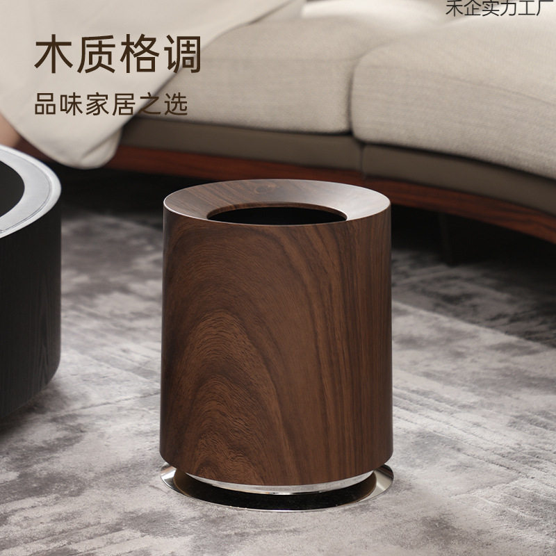 胡桃木纹垃圾桶家用客厅卧室大容量轻奢创意商用民宿中古风纸篓桶