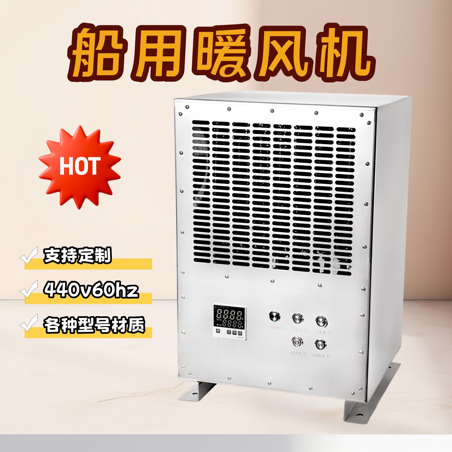 快速升温矿用防爆电加热暖风机 全自动工业用暖风机 船舱取暖器