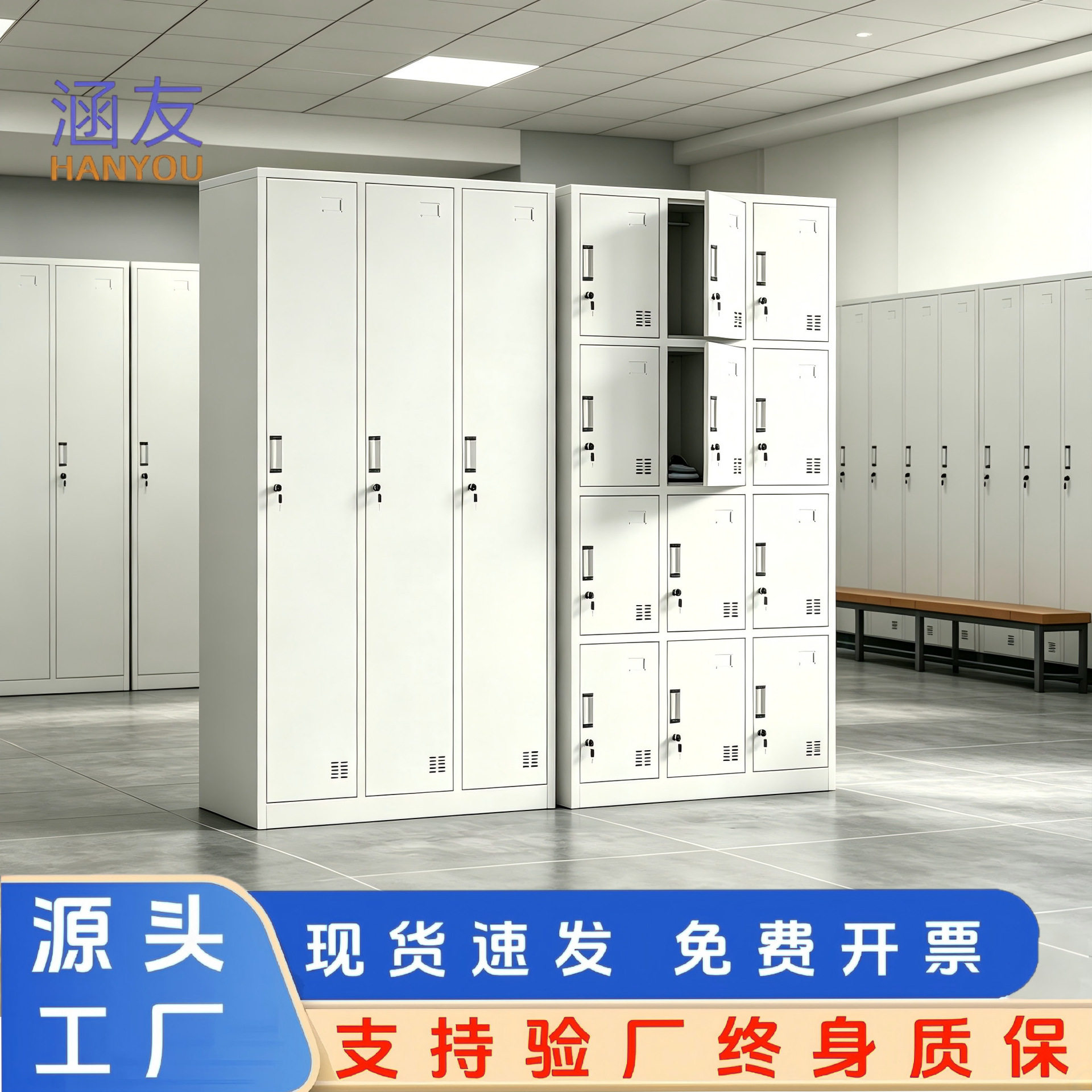 钢制带锁六门更衣柜健身房浴室
