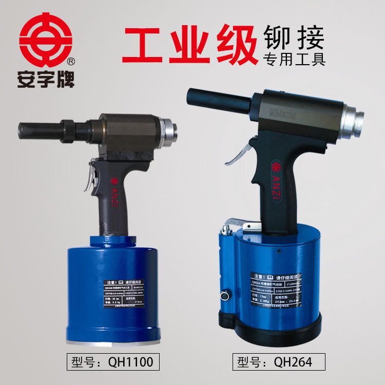 安字牌工业级环槽哈克钉枪配件