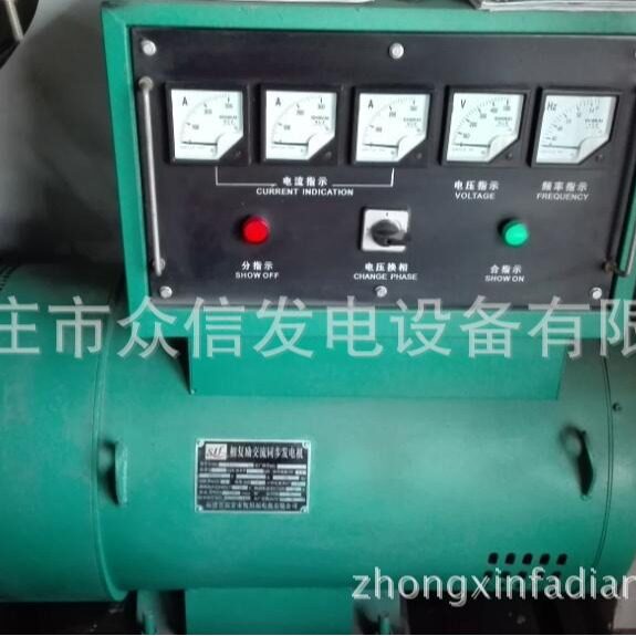 120kW发电机380V三相铜球直销