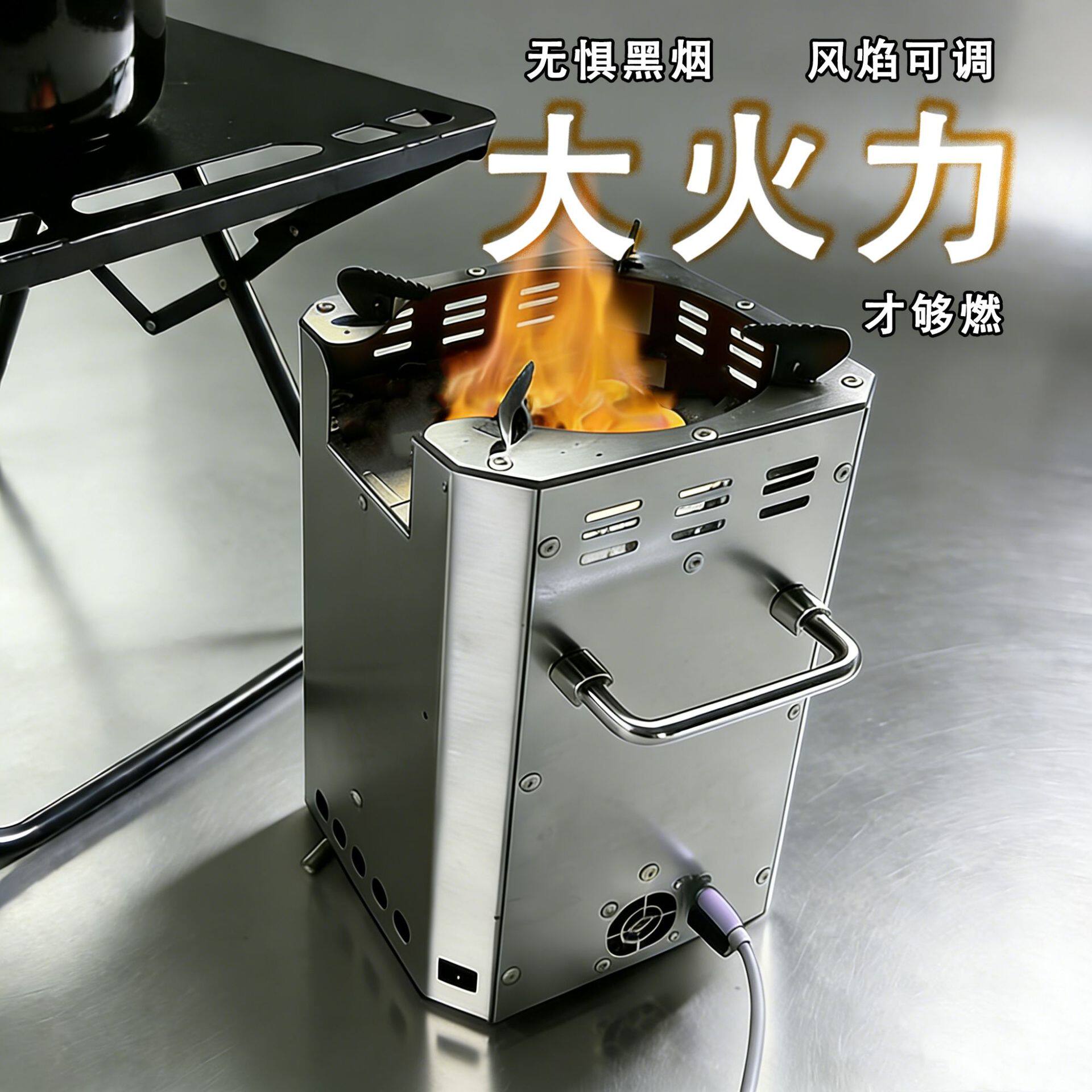 户外方形柴火炉通体不锈钢材质野餐炉具露营便携式加厚炭火炉直销