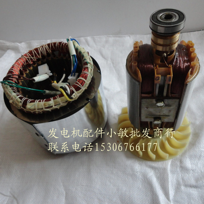 汽油发电机三相电机总成可单卖