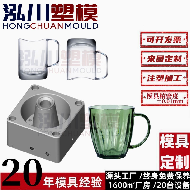 北欧风轻奢牙刷牙缸杯套装家庭漱口杯塑料饮水杯注塑模具开 模