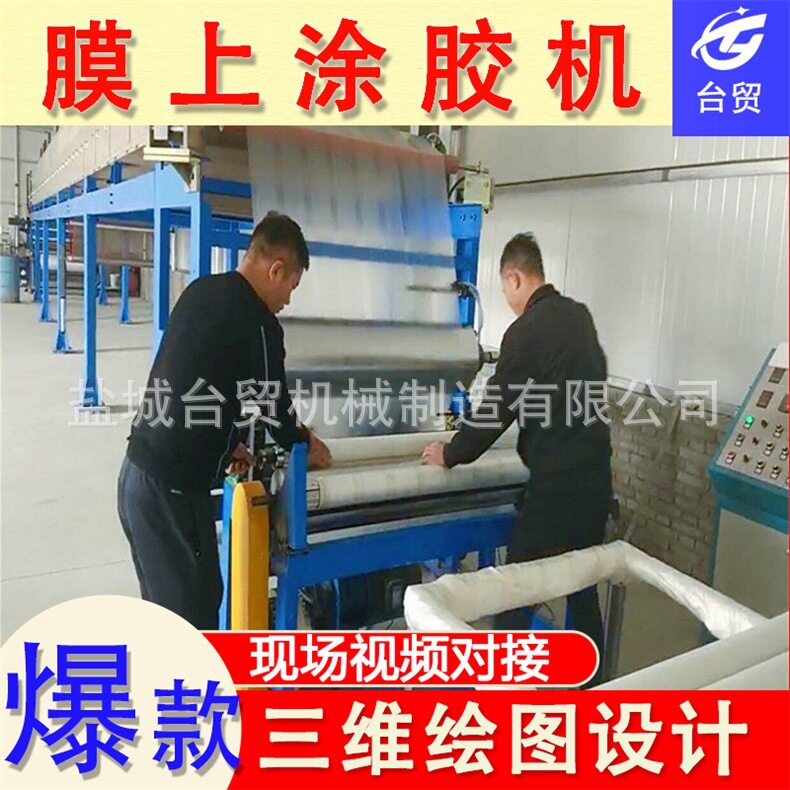 全自动张力控制带EPC纠偏器高速干燥烘箱离型膜涂布机不干胶机