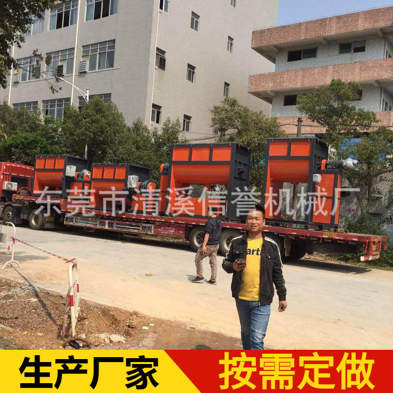 东莞供应干粉搅拌机卧式自动计量型粉体砂浆搅拌双层螺带搅拌锅