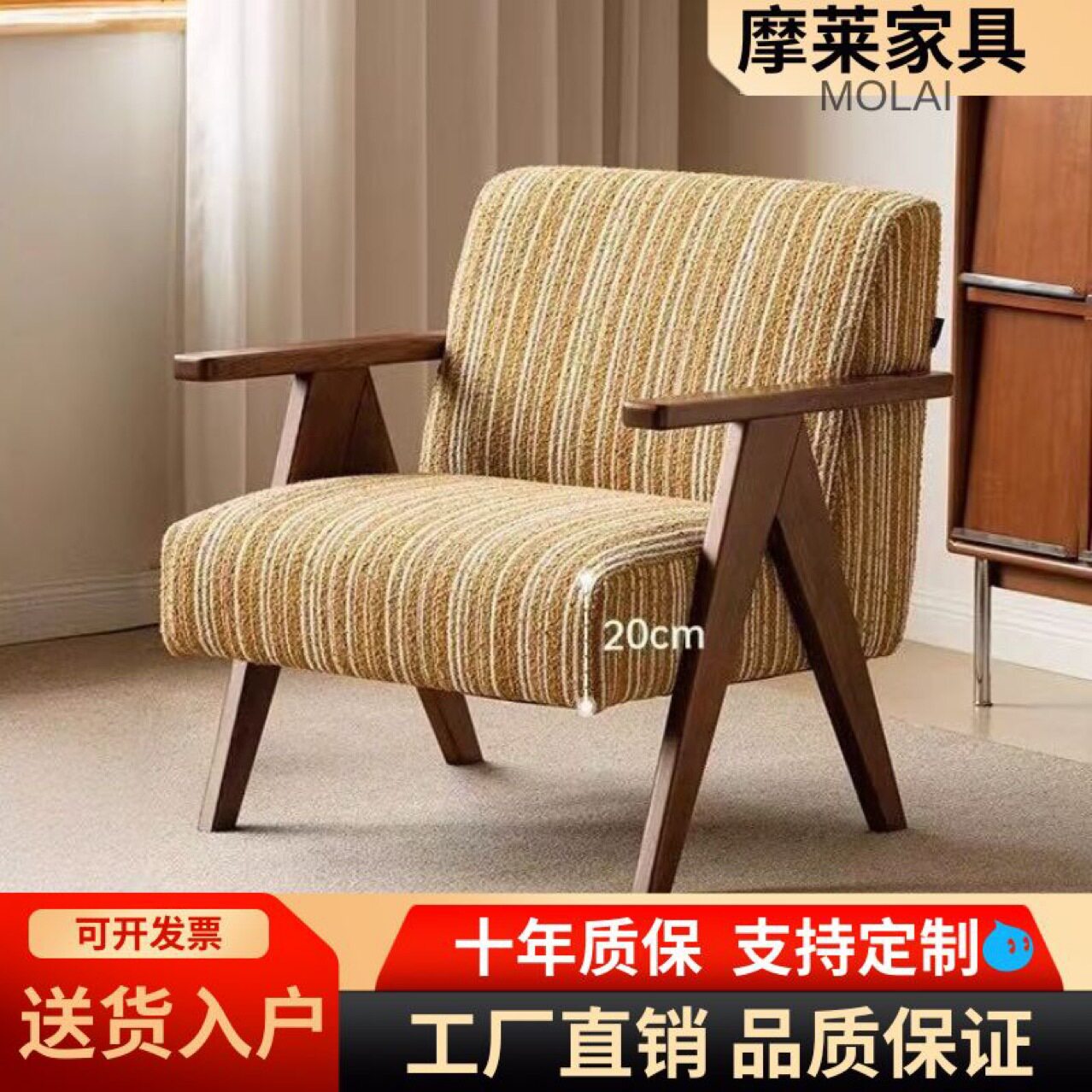 酒店民宿布艺沙发椅美式复古休闲椅客厅单人椅中古昌迪加尔扶手椅