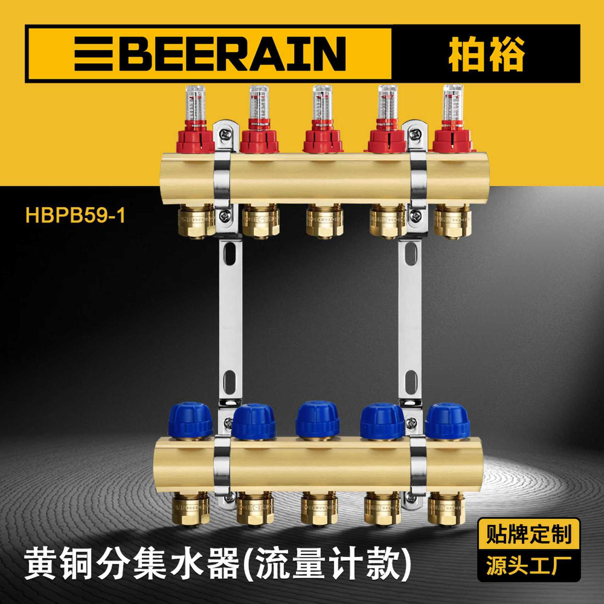地暖分集水器全黄铜套装智能控制带流量计家用水地暖大流量分水器