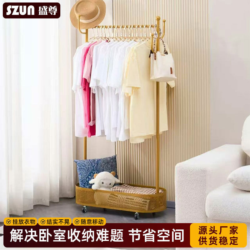 落地可移动简易衣帽架