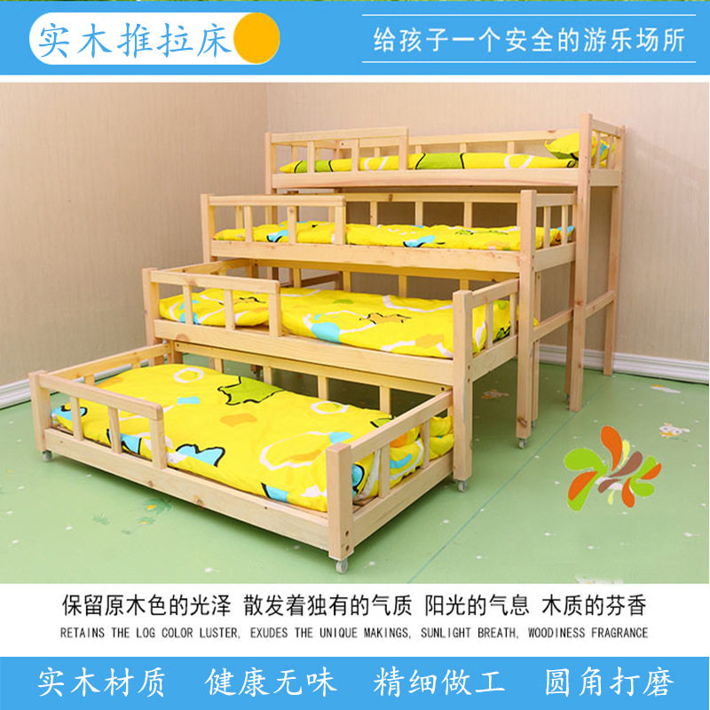 幼儿园实木四层推拉午睡床