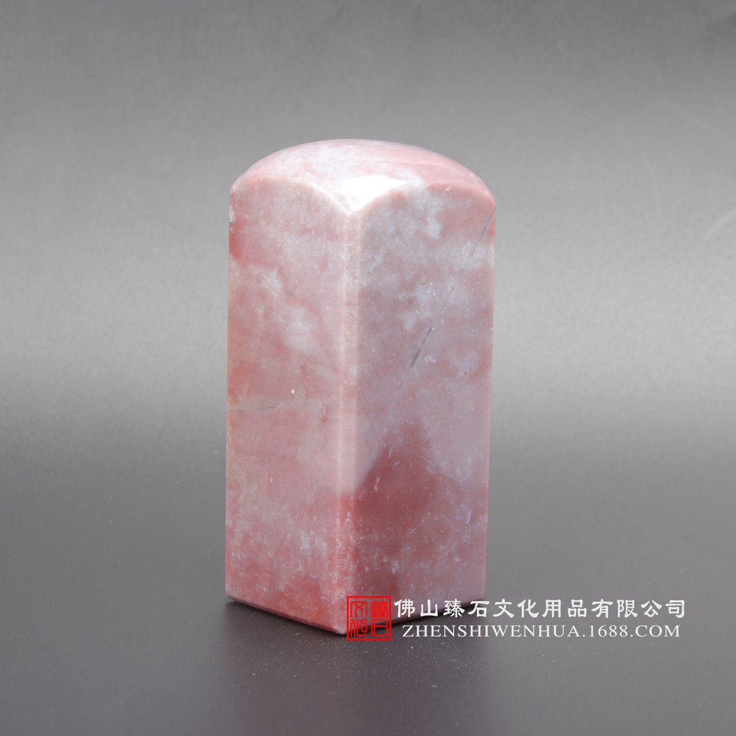 天然海洋玛瑙石印章 办公室方形印章 公司印鉴 手工个人图章