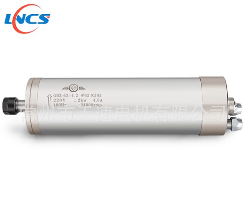 GDZ62-1.2正品昌盛电主轴400hz24000转雕刻机主轴水冷主轴