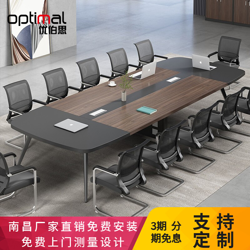 简约现代长方形职员办公会议桌