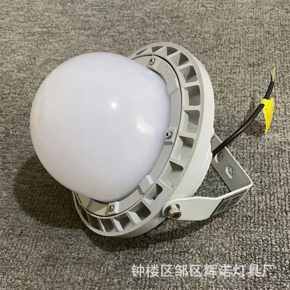 LED防爆三防眩工厂车间照明灯