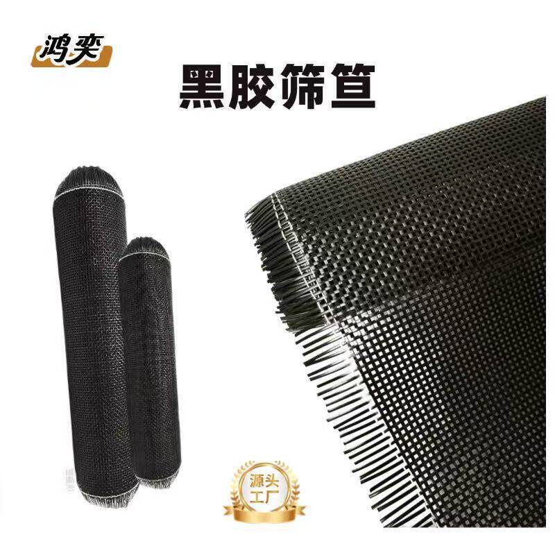 藤编材料PE黑胶筛笪方孔塑料席筛笪方孔笪鞋柜柜门桌椅装饰藤艺
