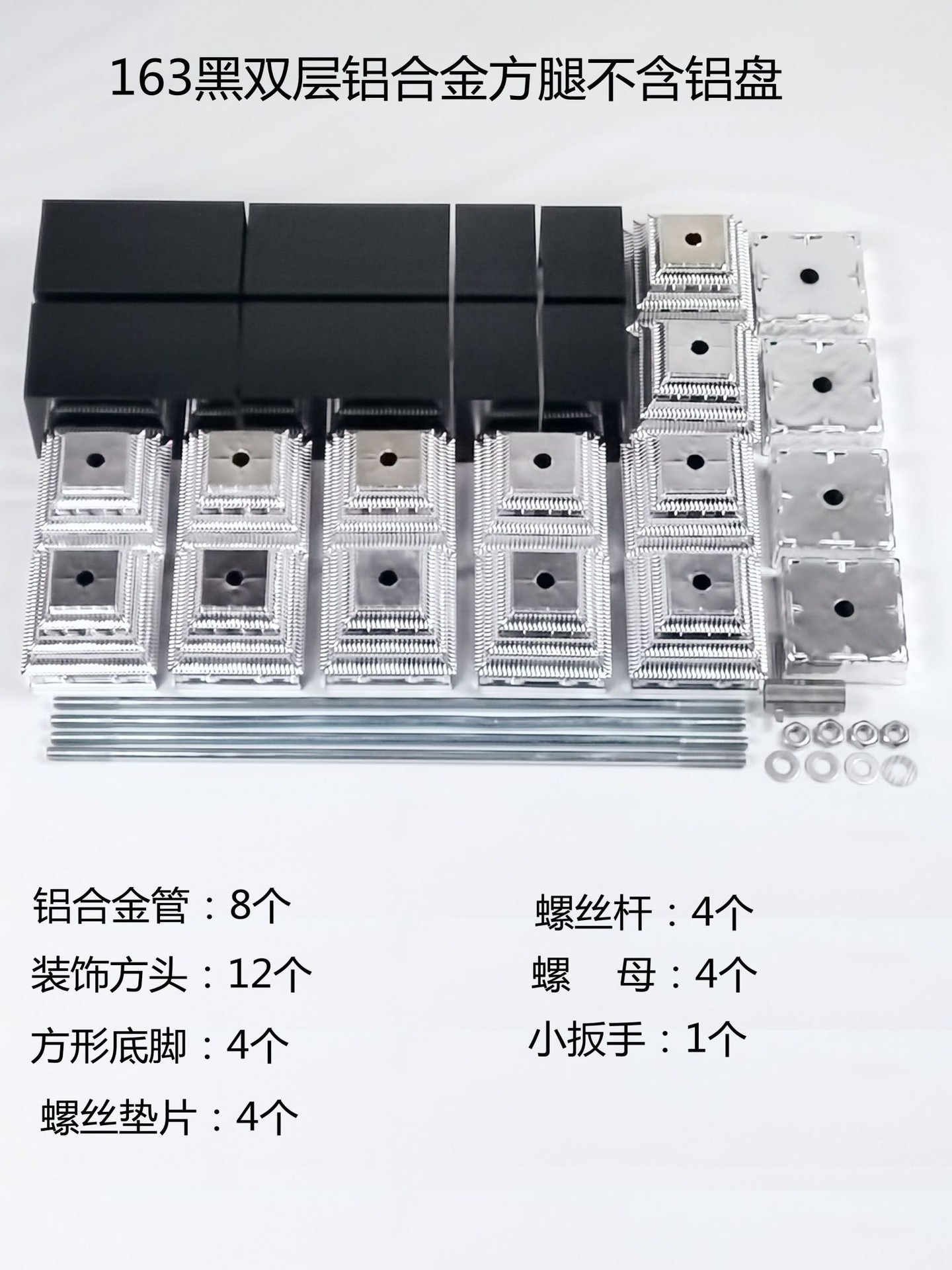 不锈钢铝合金钢化玻璃茶几底脚垫