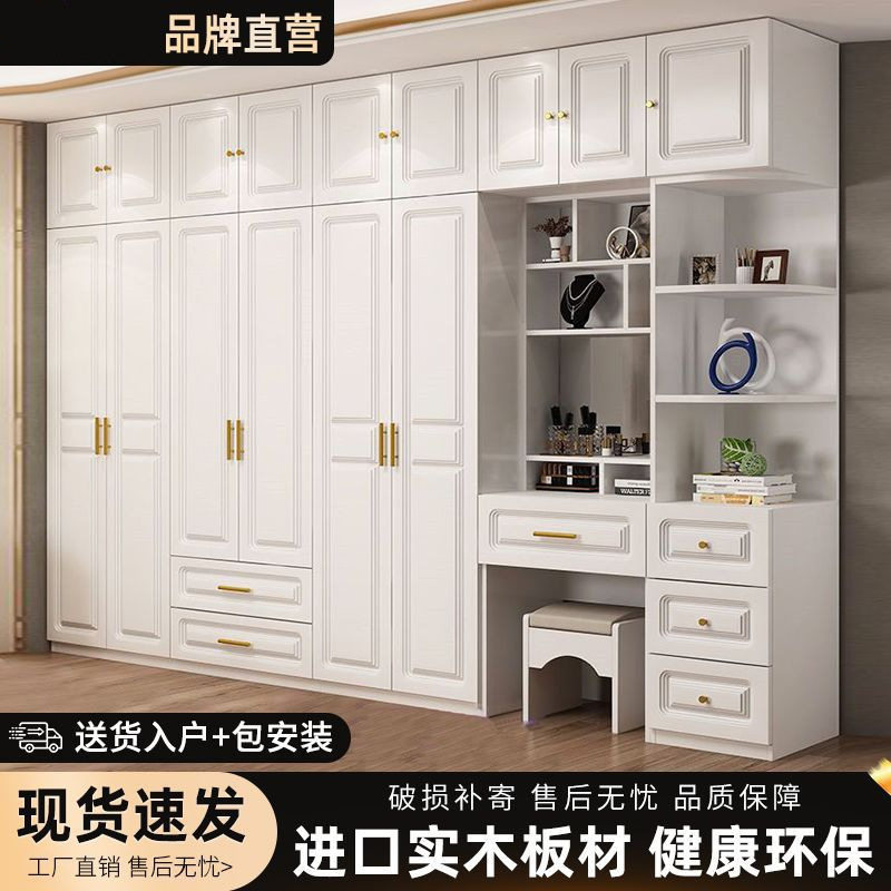 实木现代简约衣柜家用卧室柜子带梳妆转角衣橱出租房小户型