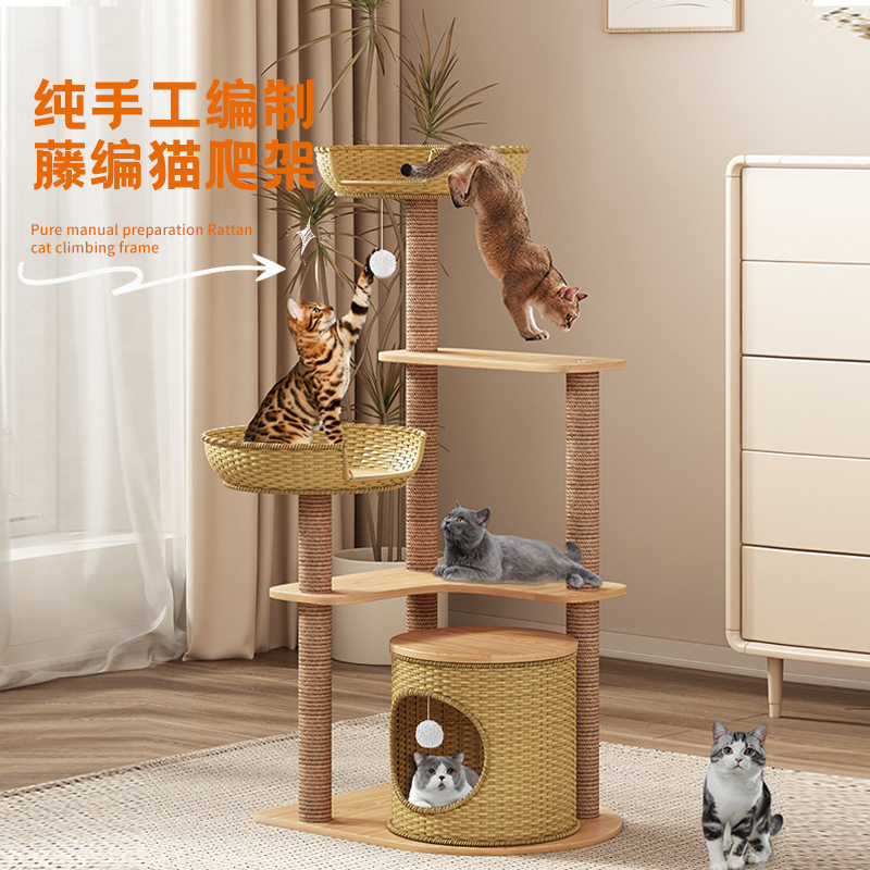 藤编猫爬架简约藤编猫跳台猫窝抓柱猫抓板木质宠物批发猫玩具