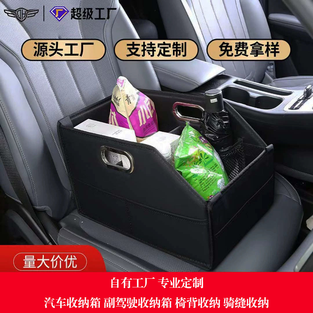 跨境汽车置物箱折叠储物箱收纳箱后备箱整理箱车载用品可印logo