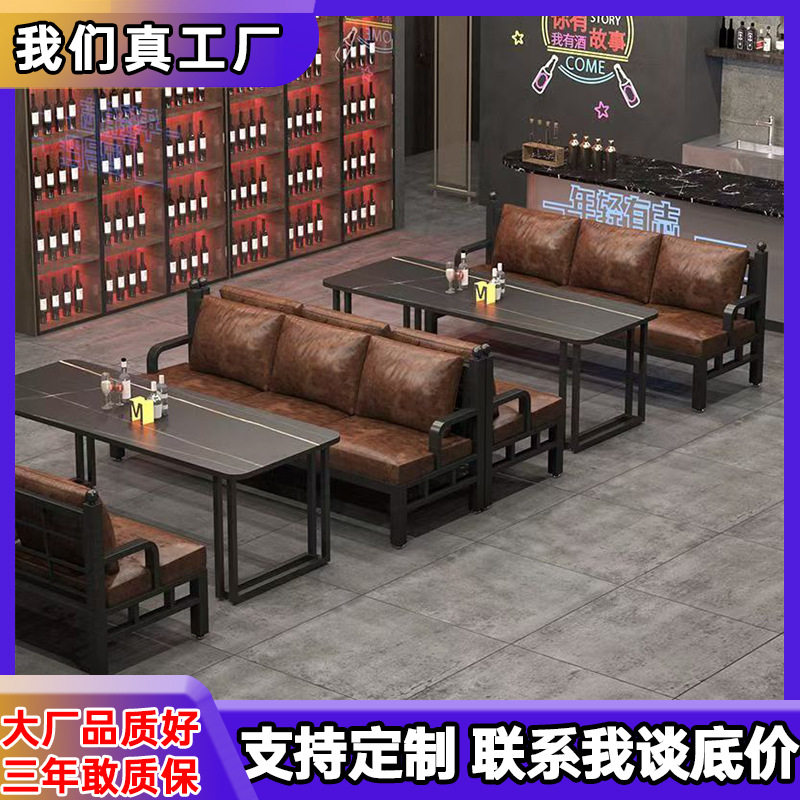 酒吧桌椅卡座音乐餐吧工业风咖啡厅清吧酒馆沙发餐桌商用组合铁艺