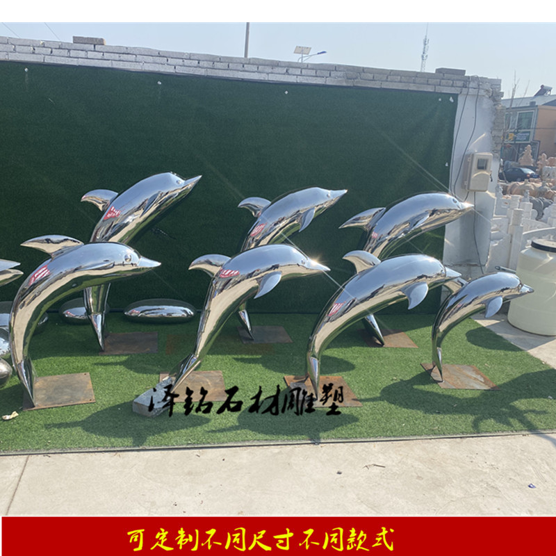 不锈钢海豚景观雕塑大型镜面