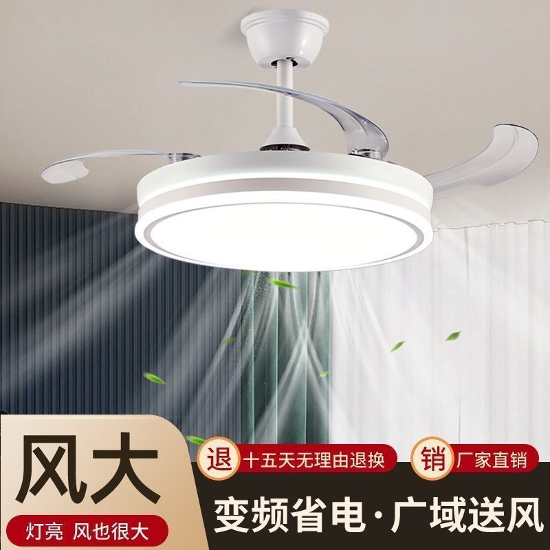 语音声控隐形吊扇灯客厅蓝牙音响变频卧室隐形扇吸顶餐厅风扇灯ai