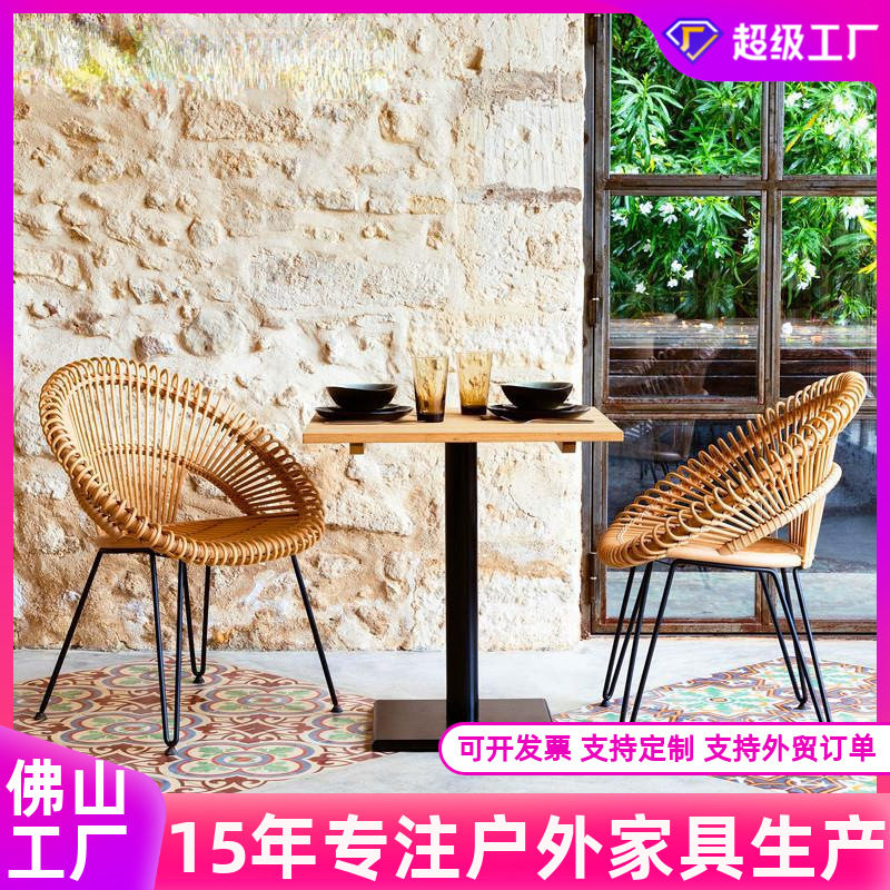户外网红阳台桌椅藤椅子庭院花园民宿东南亚风格三件套茶几组合