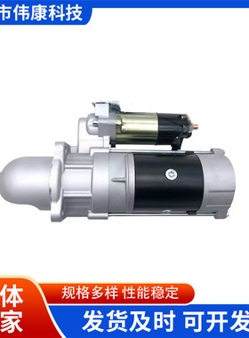 厂家供应六缸起动机QDJ2701QDJ277QDJ276AQDJ276等多种型号启动机