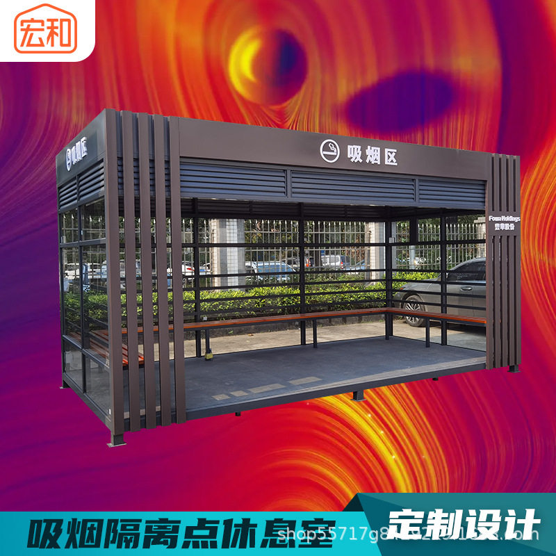 移动吸烟亭写字楼外专用带排烟装置座椅通风系统 LED 灯不锈钢吸