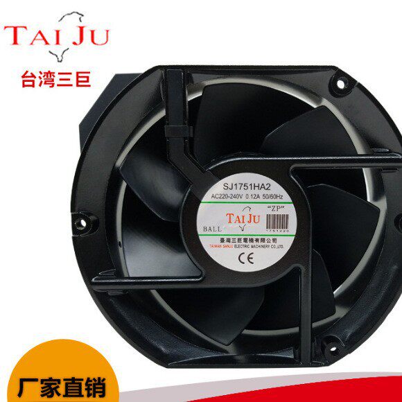 厂家供应机柜风扇台湾三巨新款全金属风扇SJ1751HA2铁叶轴流风机