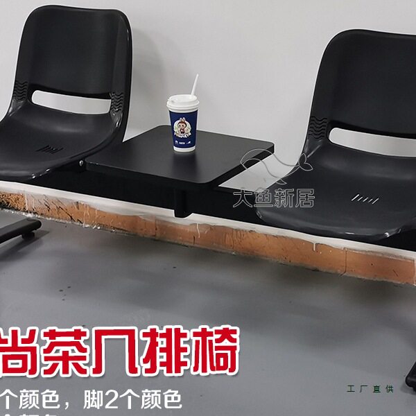 多色中古简约网红咖啡店排椅