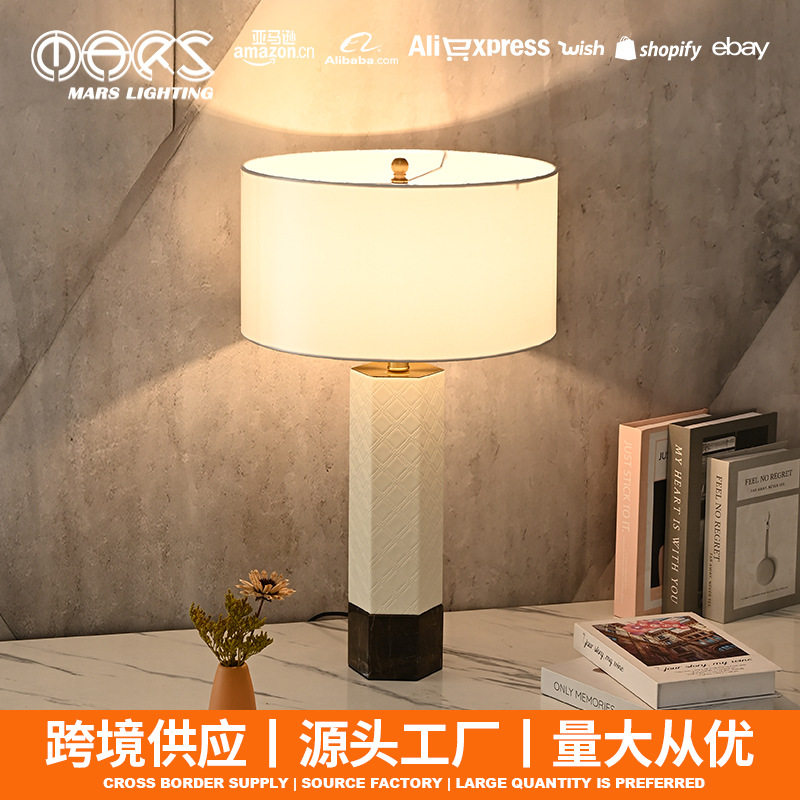 北欧轻奢设计师氛围装饰台灯