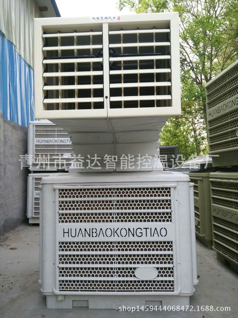 工业冷风机厂家供应空调风机餐厅养殖场厂房通风降温工业水冷风机