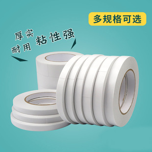 强力透明两面胶棉纸双面胶带高粘度 Double sided tissue tape