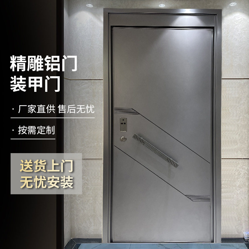 防爆铸铝门入户门子母门现代商品房智能大门单开门防盗门进户订置