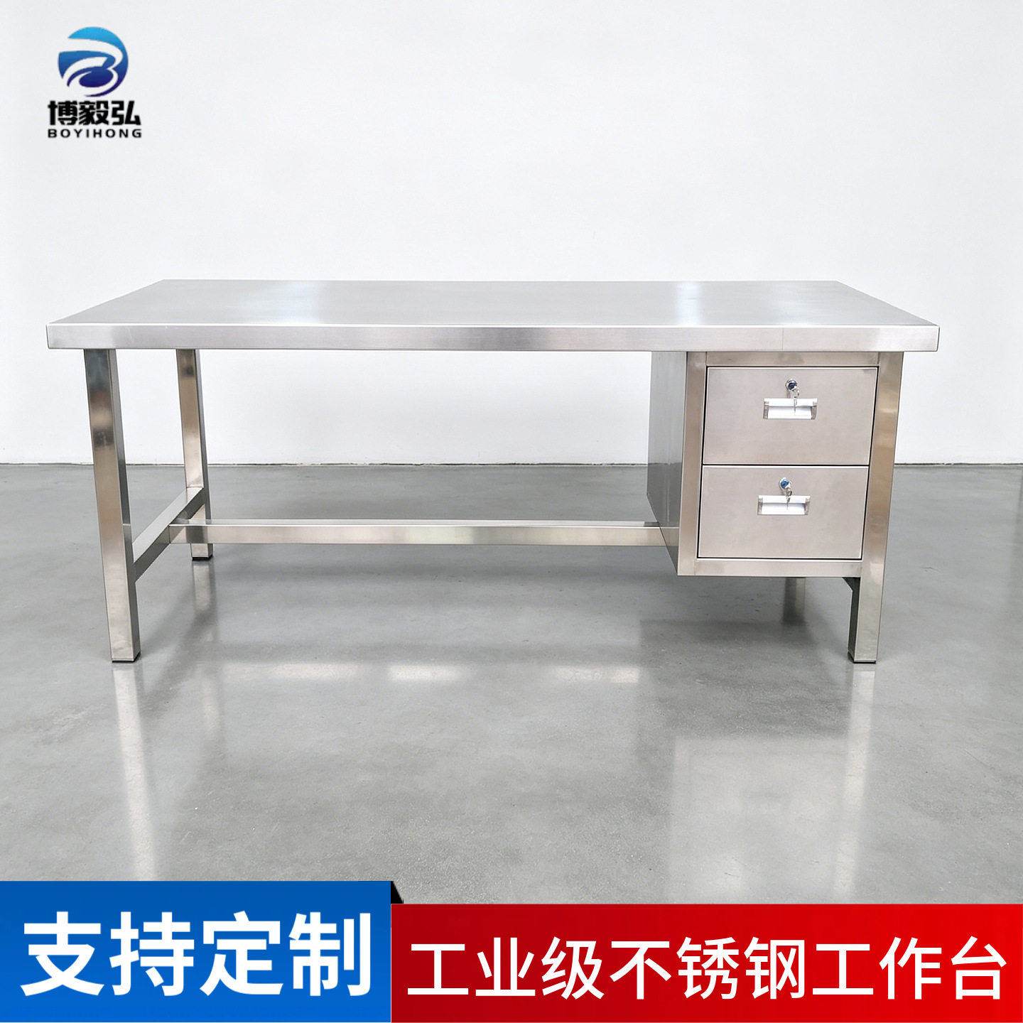 重型吊二抽工作台钳工台不锈钢车间装配实验检验台电工维修桌带灯