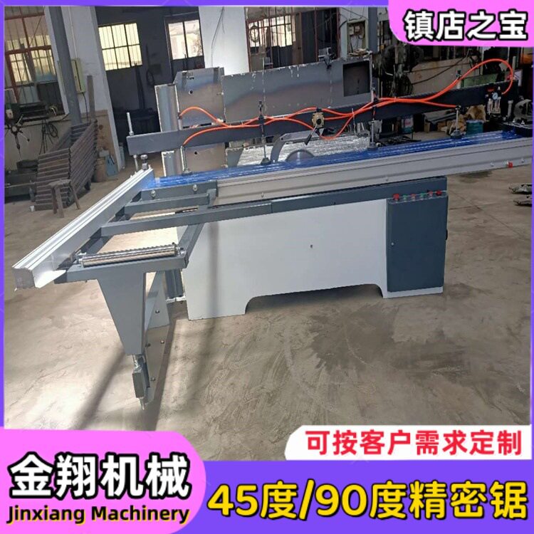往复式实木板精密裁板锯自动除尘不崩边亚克力蜂窝板推台锯