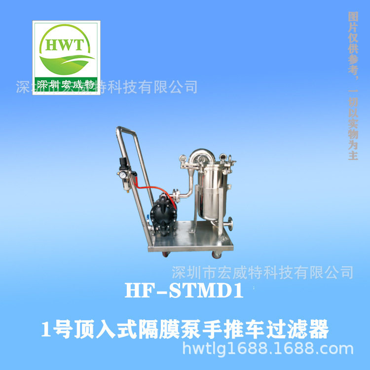不锈钢小推车式涂布机用过滤器