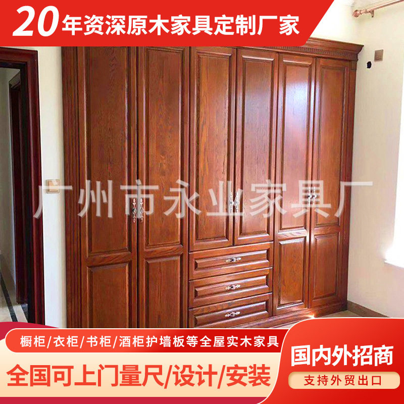 新中式实木衣柜全屋整体衣帽间原木柜子广州家具工厂新中式衣柜