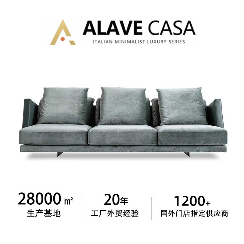 现代奢华高端订置布艺直排沙发意大利别墅客厅家具volosofa