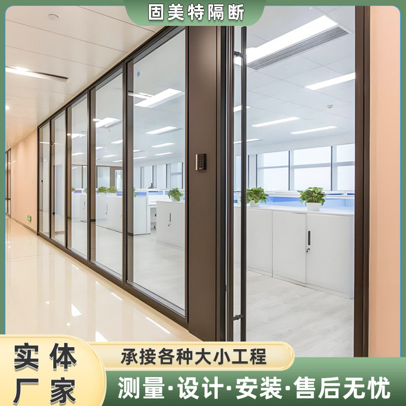 佛山厂家铝合金办公室玻璃隔断写字楼钢化玻璃隔断墙办公高隔断