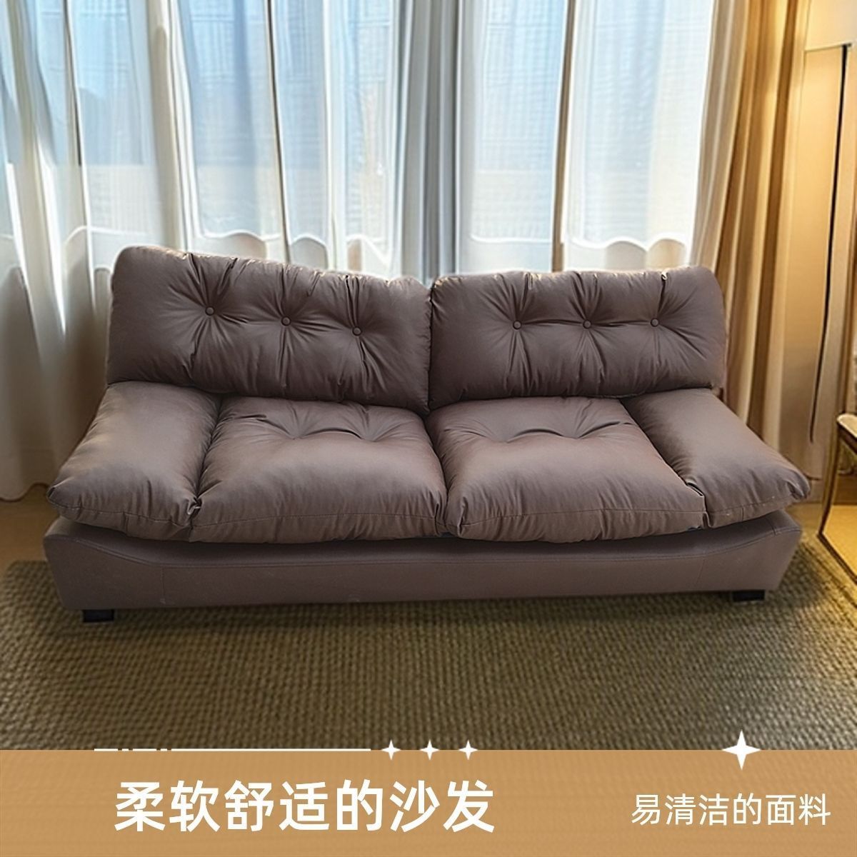 网红奶油风简约沙发出租房商用