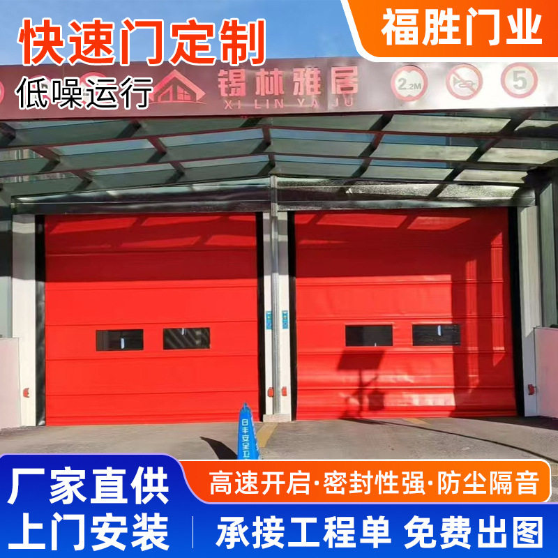 PVC快速门快速卷帘门无尘车间电动感应自动升降堆积门工业门定 制