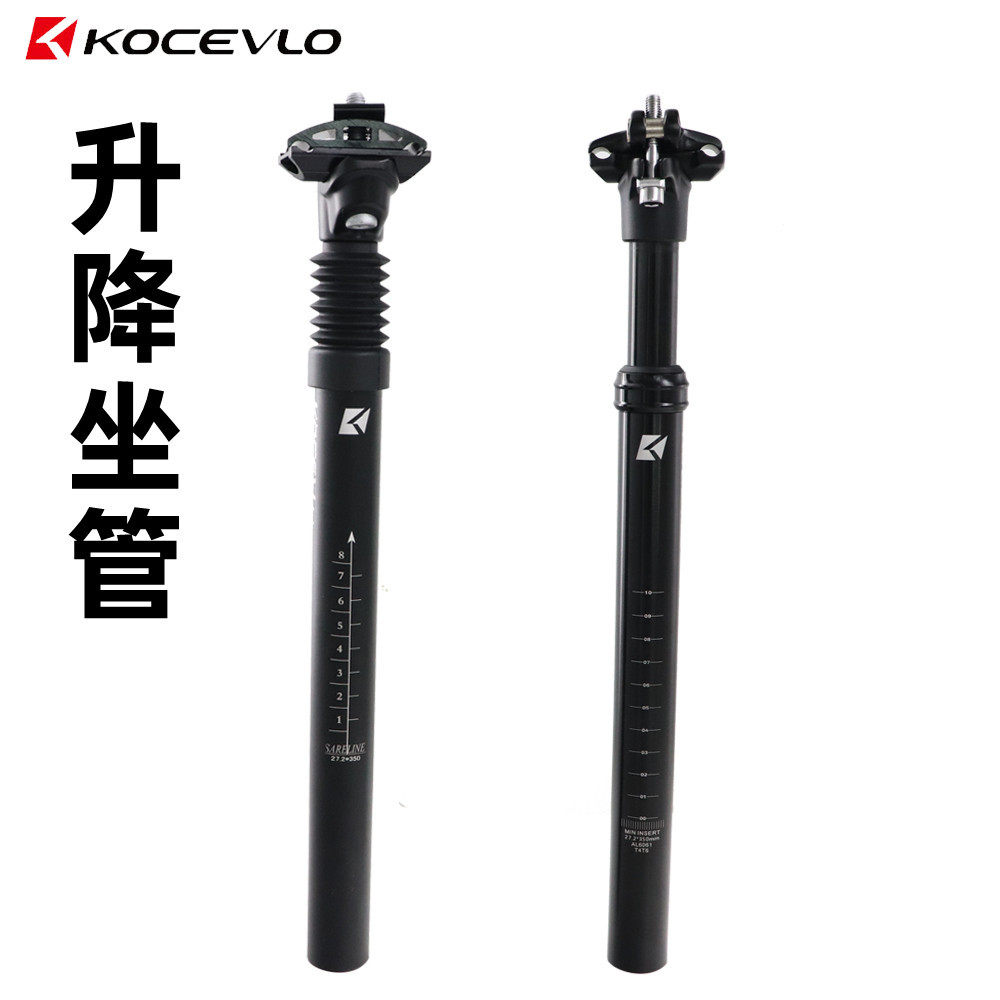 kocevlo山地公路自行车减震座管公路车避震坐杆升降缓冲座杆
