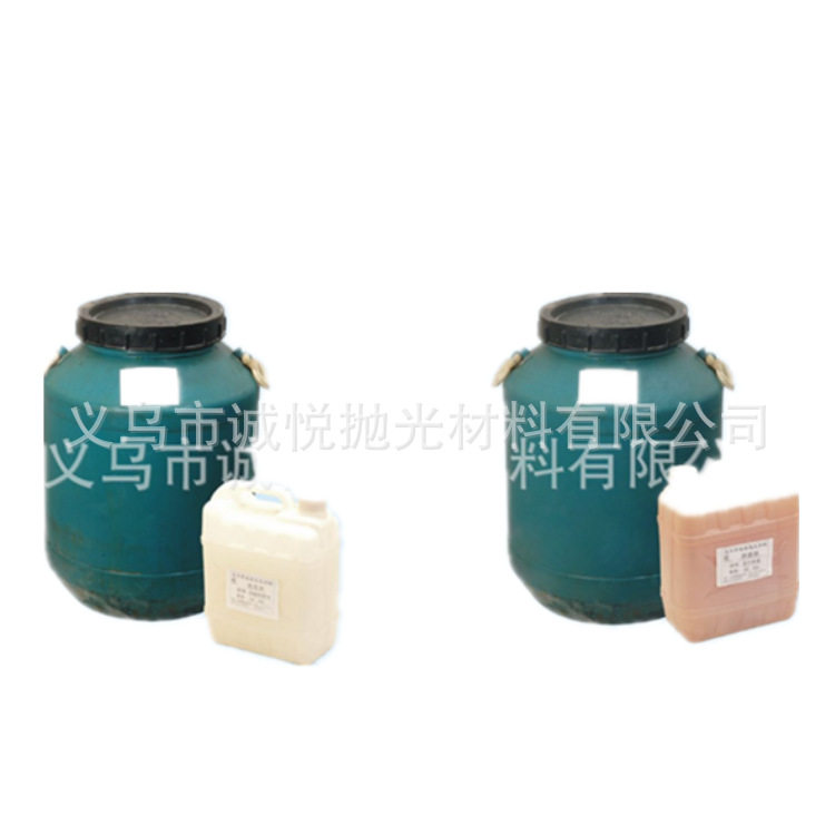 抛光膏光亮剂研磨液金属抛光用亮光剂