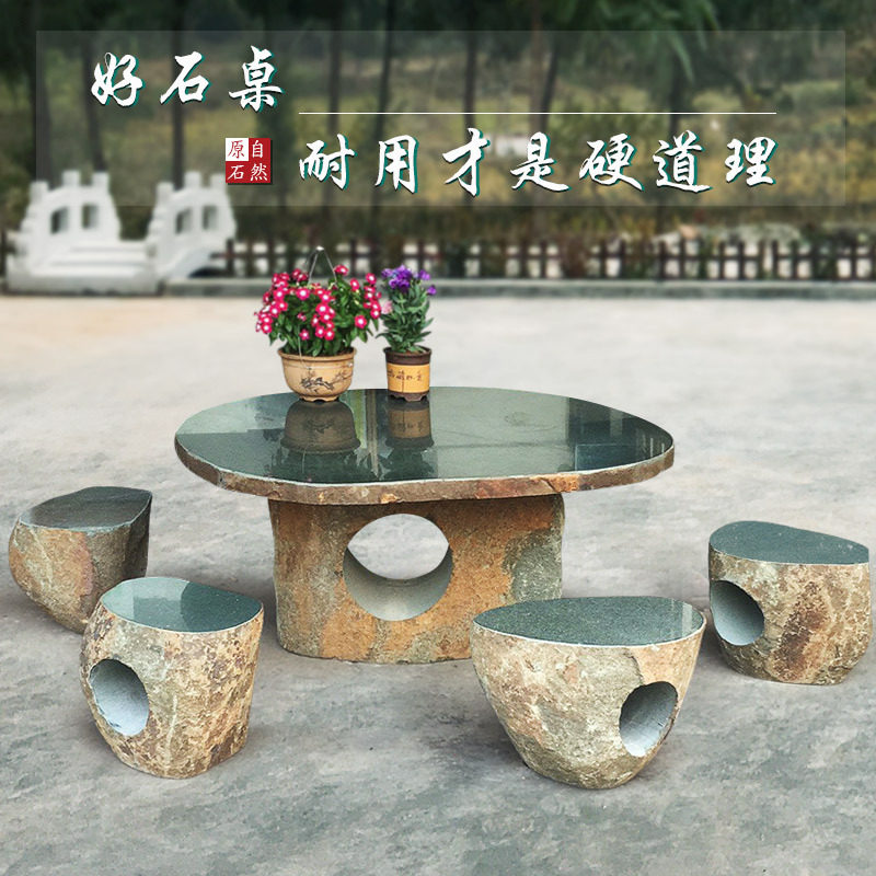 石桌子石凳鹅卵石头桌椅凳子自然石户外庭院广场公园石雕摆件装饰