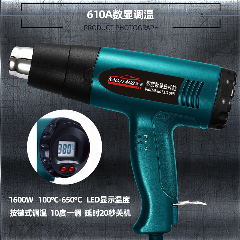 厂家批发热风枪1600W～1800W数控热风枪按钮调温电吹风加热